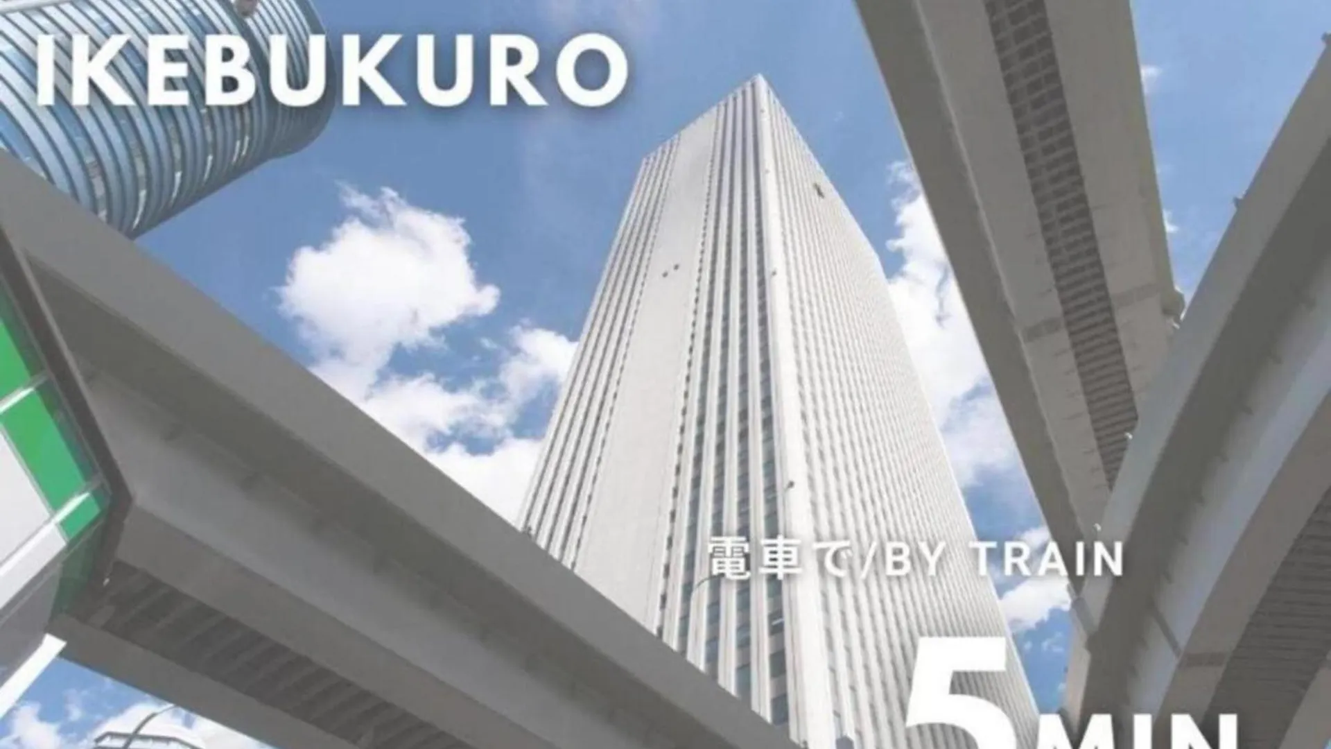 イーストコート長崎 Apartment Tokyo Japan