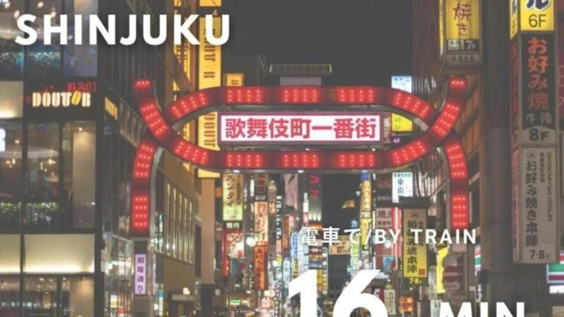 イーストコート長崎 Daire Tokyo